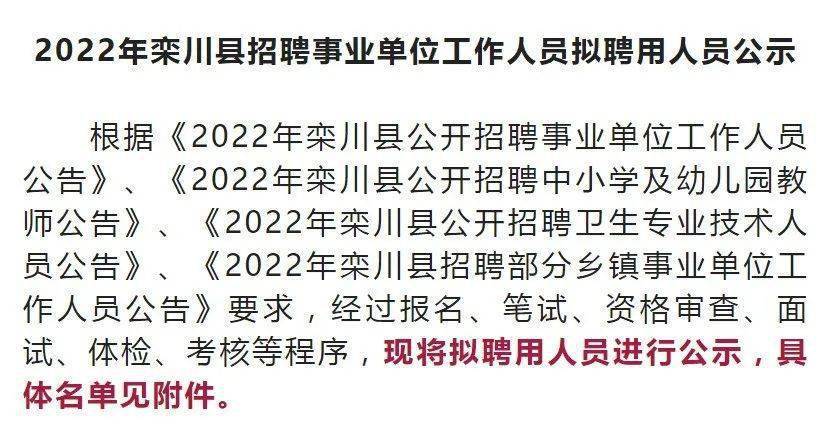 黎川招聘网最新招聘,黎川招聘网最新招聘探寻理想工作的黄金机会！