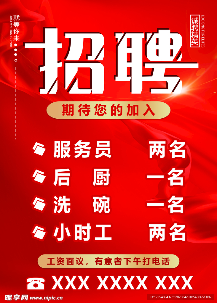 袍江招聘网最新招聘信息，小巷深处的独特机遇，探索属于你的职业之路！