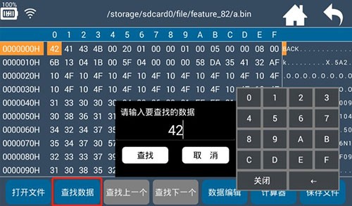 广东八二站92941cc,操作实践评估_MHQ53.980加速版