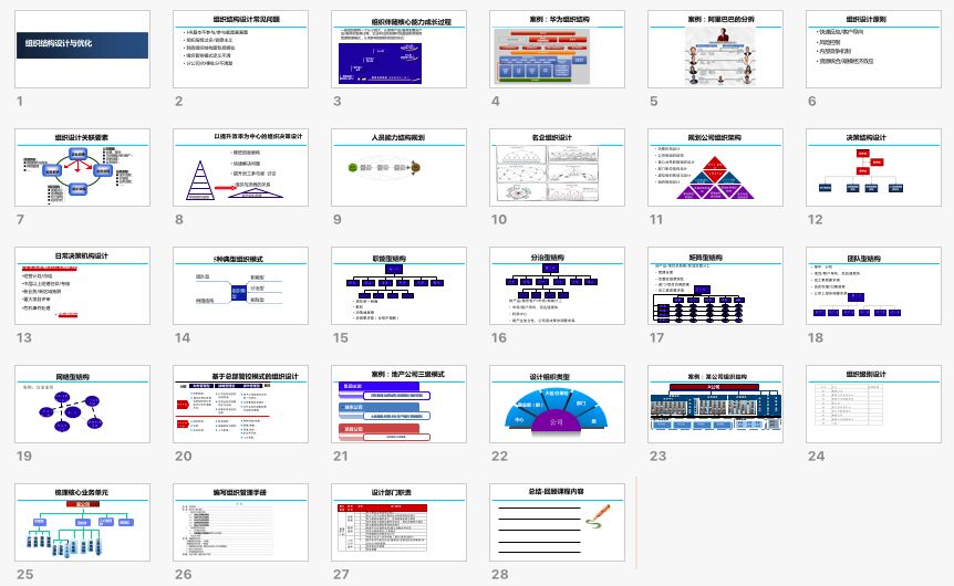 精准内部三肖免费资料大全,操作实践评估_HRM53.257儿童版