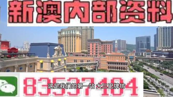 2024澳门精准正版资料大全,实践数据分析评估_HQR53.509先锋科技