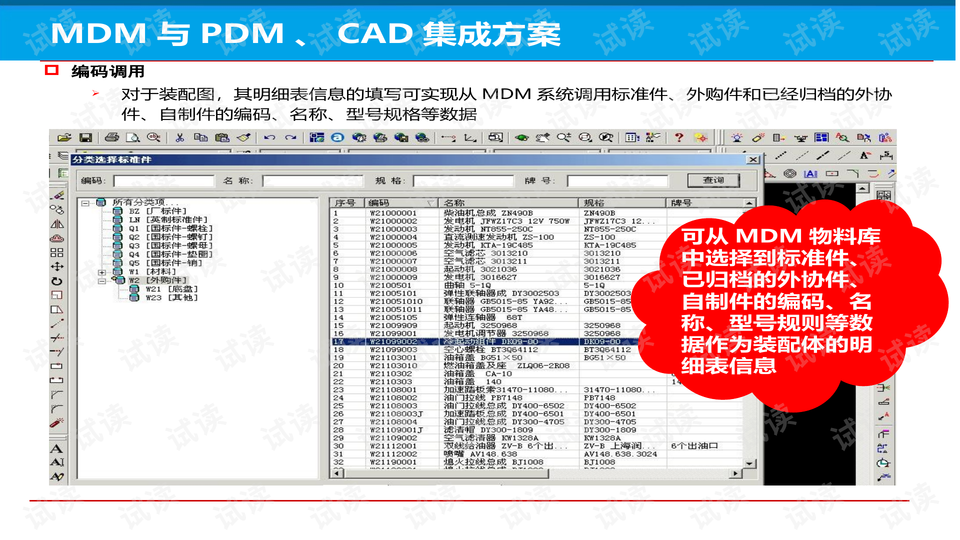 管家婆2024澳门免费资格,数据导向计划_HGE53.138强劲版