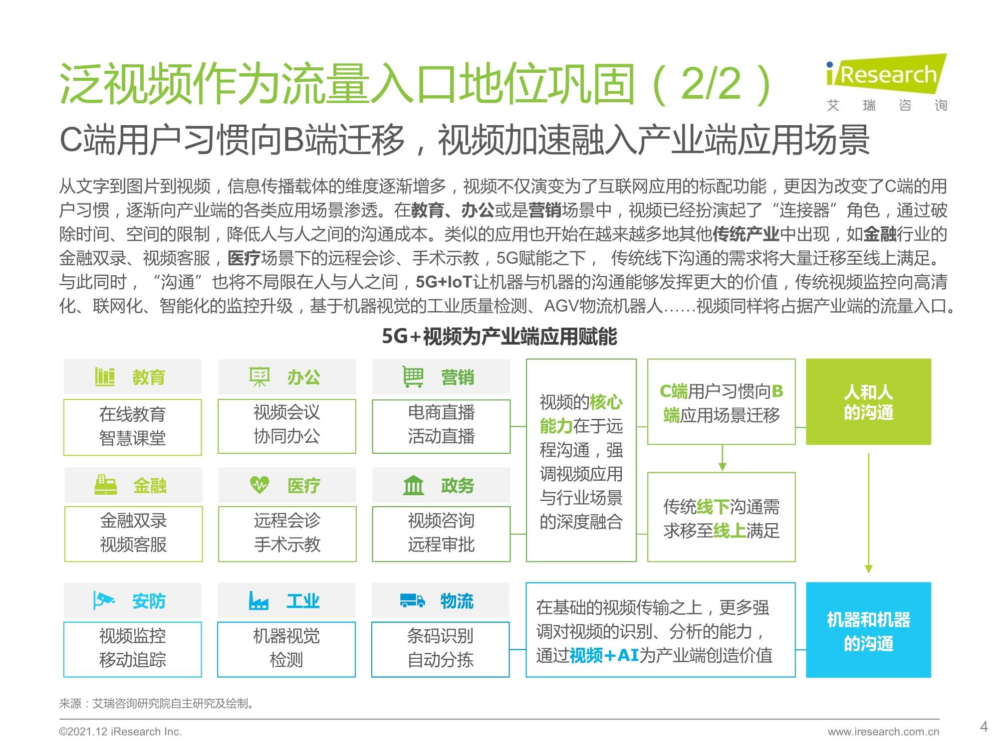 800图资料免费大全资料澳,方案优化实施_UOY53.992数线程版