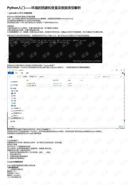 新澳门大三巴开奖记录开奖,专业数据解释设想_DFL53.920可穿戴设备版