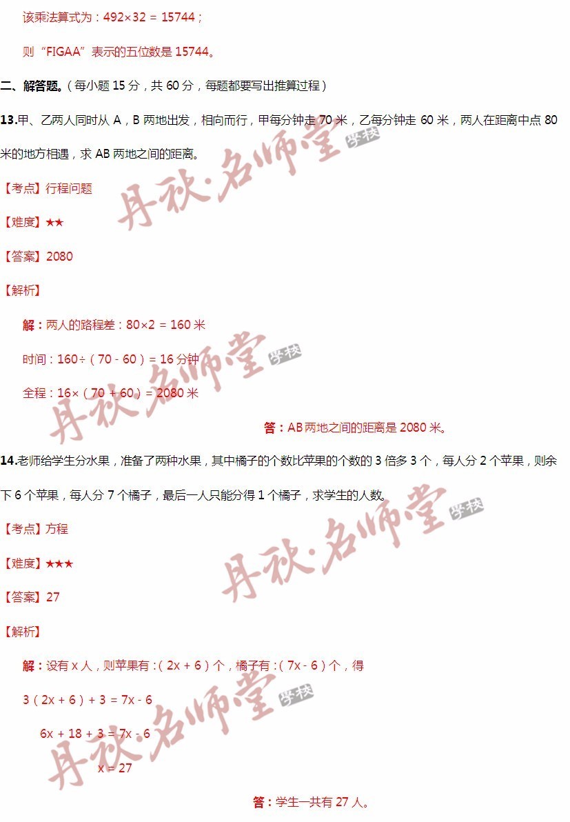 香港二四六天天开奖资料查询,专业调查具体解析_ZLP53.763硬件版