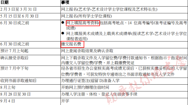 2024澳门六今晚开奖结果查询,科学解释分析_JOX53.235高端体验版