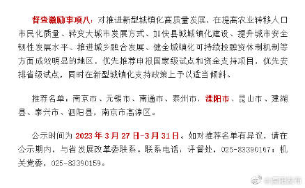 溧阳论坛最新信息,溧阳论坛最新信息，时代的脉搏与地方的脉搏同步