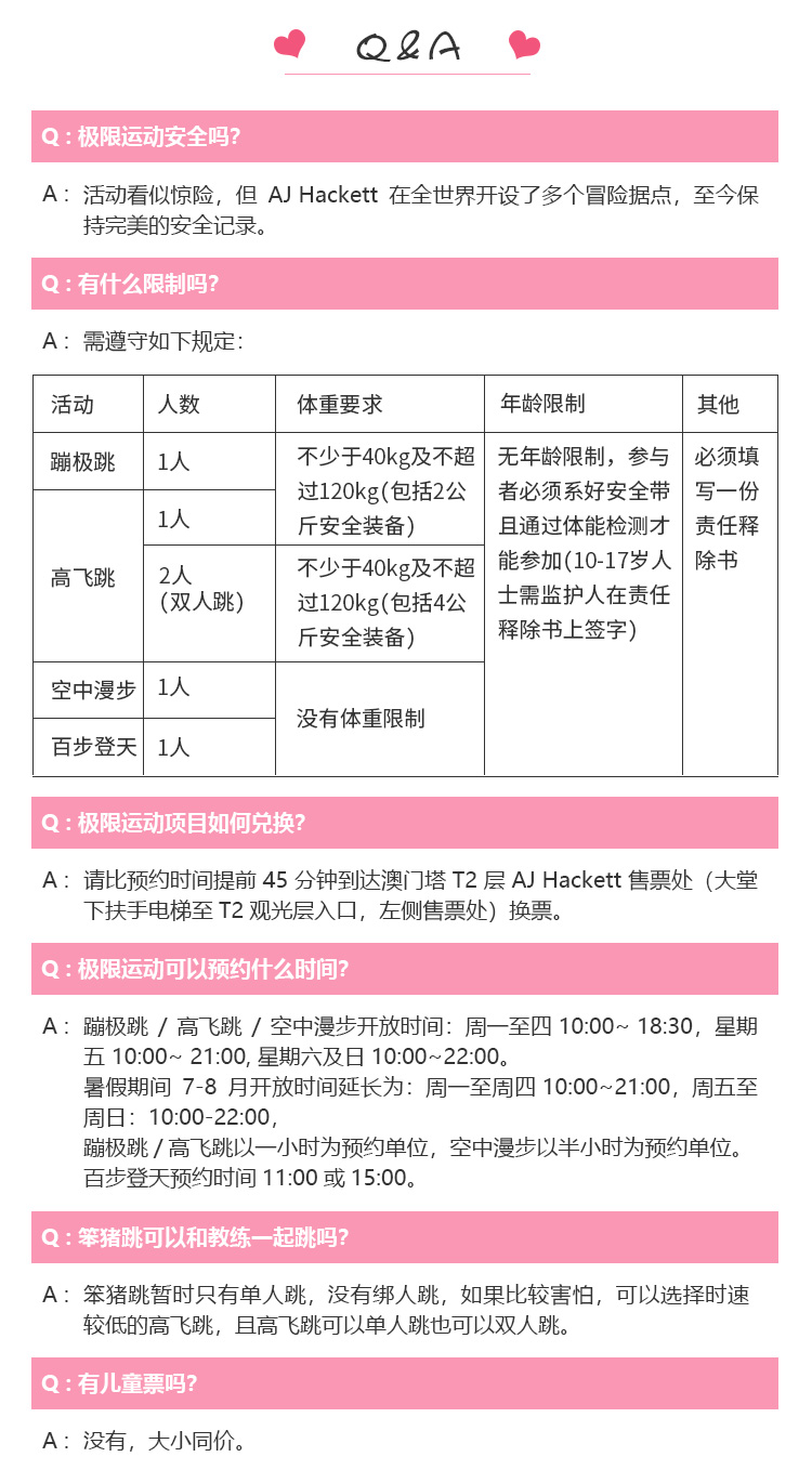 新澳天天开奖资料大全旅游攻略,全面性解释说明_JGN53.499迷你版