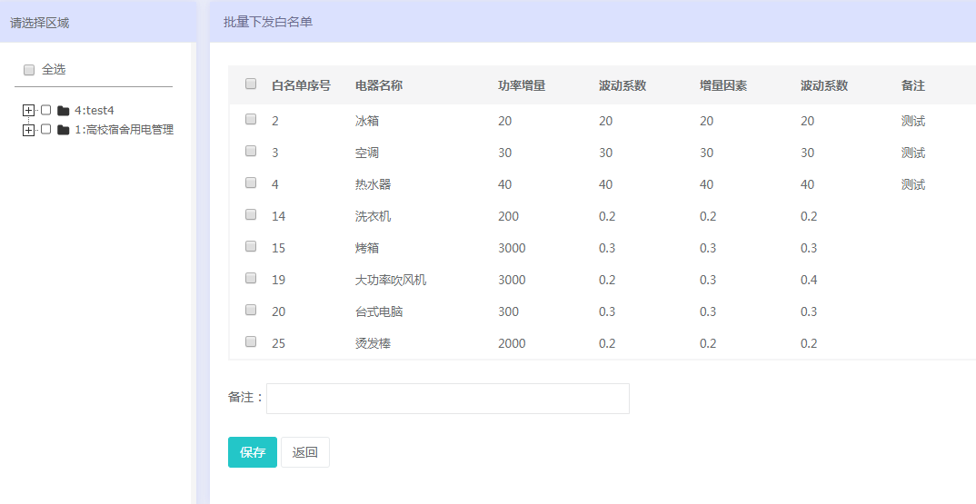 新奥彩历史开奖记录表查询,实时处理解答计划_PBH53.887授权版