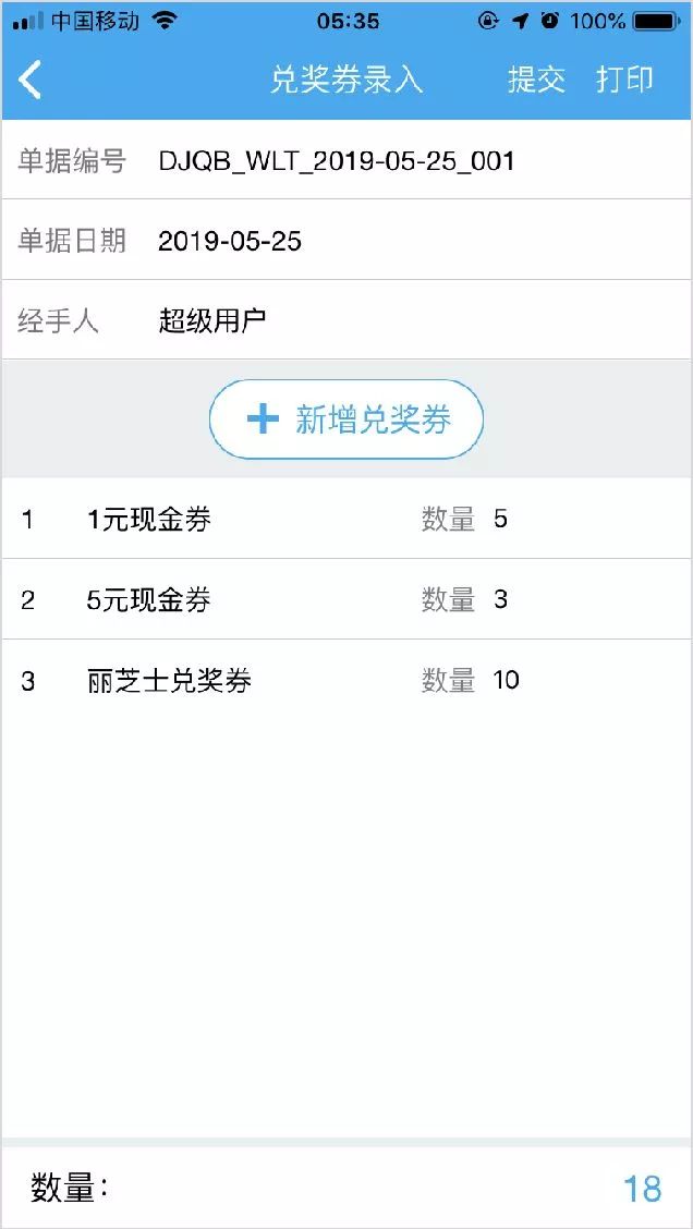 777788888管家婆跑狗论坛,科技成果解析_ONW53.421轻量版