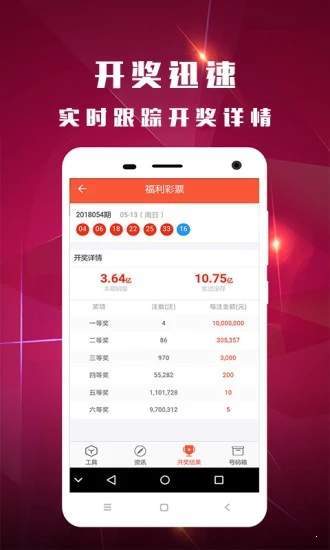 白小姐期期一肖今晚开奖记录,快速问题处理_ZUJ53.350先锋版