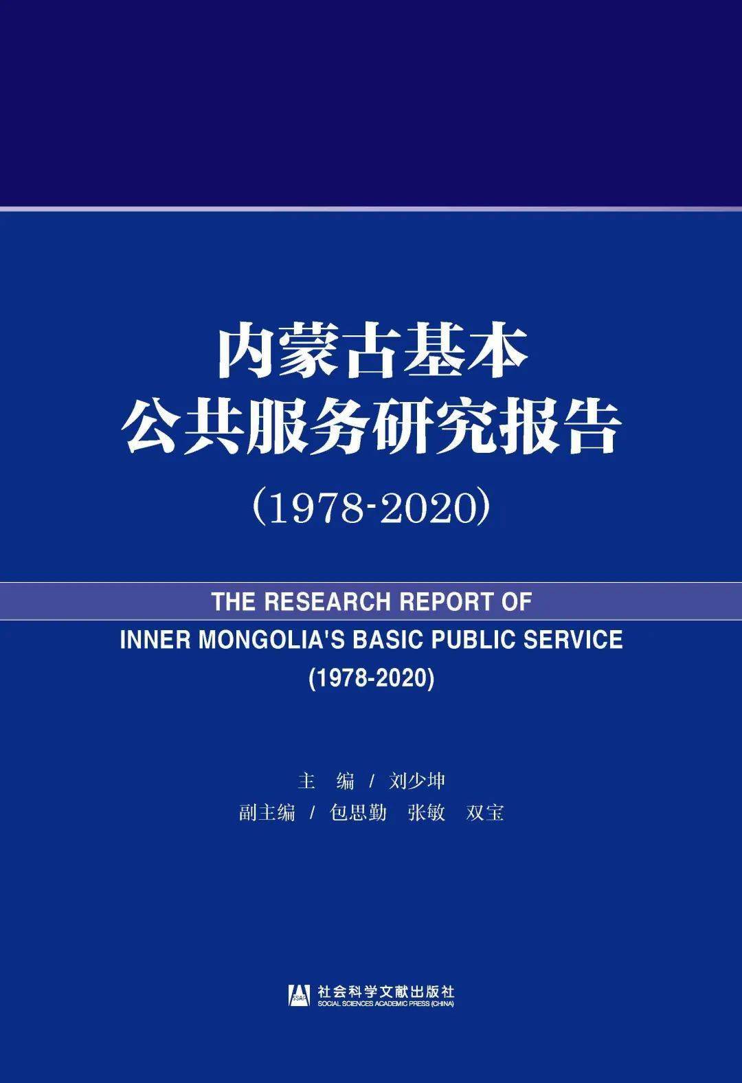 2024年香港正版内部资料,深度研究解析_NSV53.716发布版