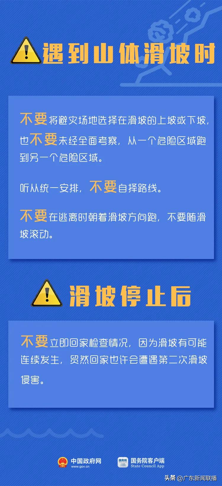 徐闻新闻最新新闻事件,徐闻新闻最新新闻事件