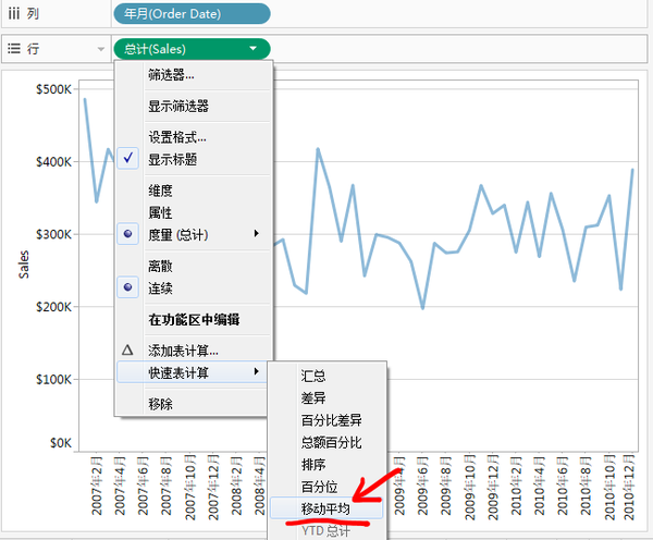 新澳门开奖结果开奖记录走势图表,执行机制评估_IRU53.114效率版