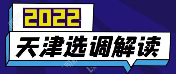 2024新澳门管家婆资料,最新研究解读_IRS53.859社区版