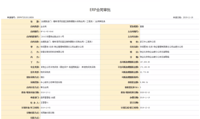 2024年新奥梅特免费资料大全,专家评价_EPX53.343UHD