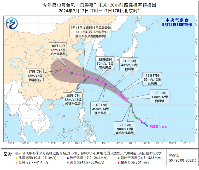 台风16最新消息,台风16最新消息，多方观点分析与个人立场阐述