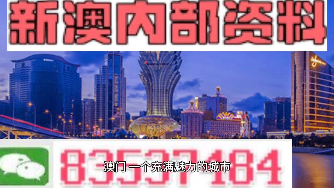 澳门九龙内部资料公开,专业调查具体解析_QAF53.421自由版