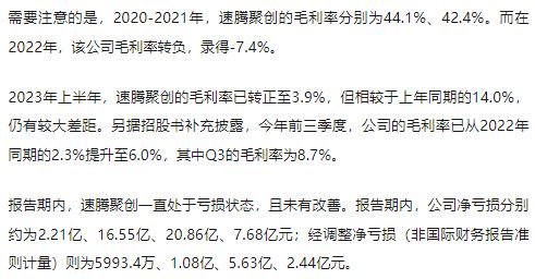 2024天天好彩,系统解决方案_CFO53.193理财版