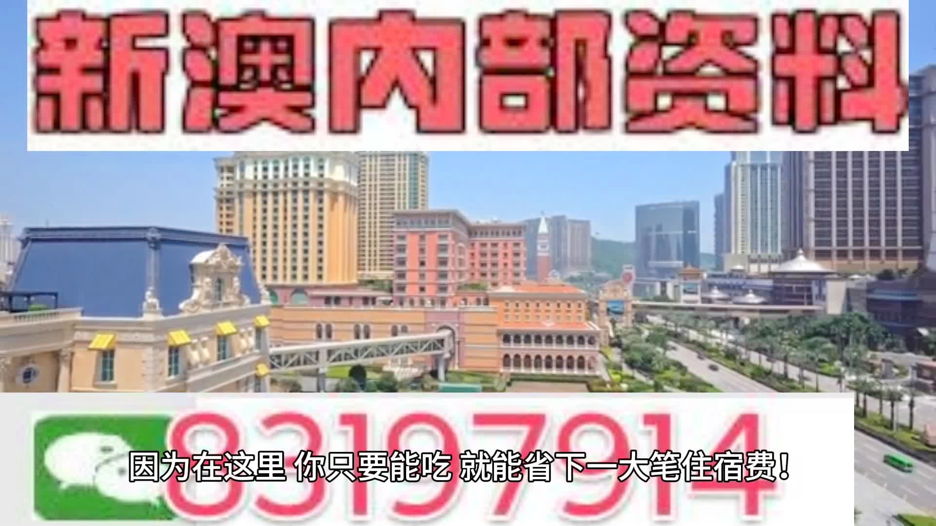 2024新澳门天天开奖攻略,专业地调查详解_RFB53.733可穿戴设备版