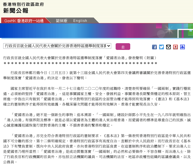 香港最准的100一肖中特夫妻,执行机制评估_TXC53.767便携版