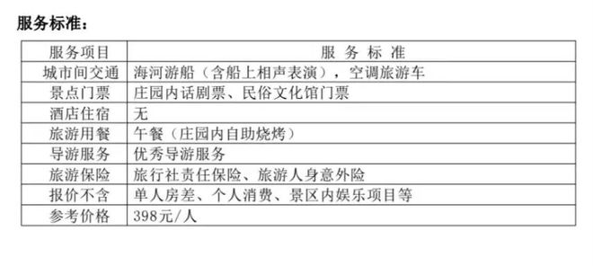 澳门四不像开奖记录,全盘细明说明_UJZ53.987nShop