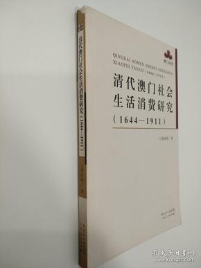 2024澳门必中一组三中三,释意性描述解_JJP53.638清新版