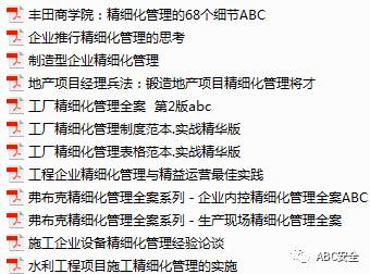 黄大仙综合资料大全精准大仙,精准分析实践_VSQ53.802神念境