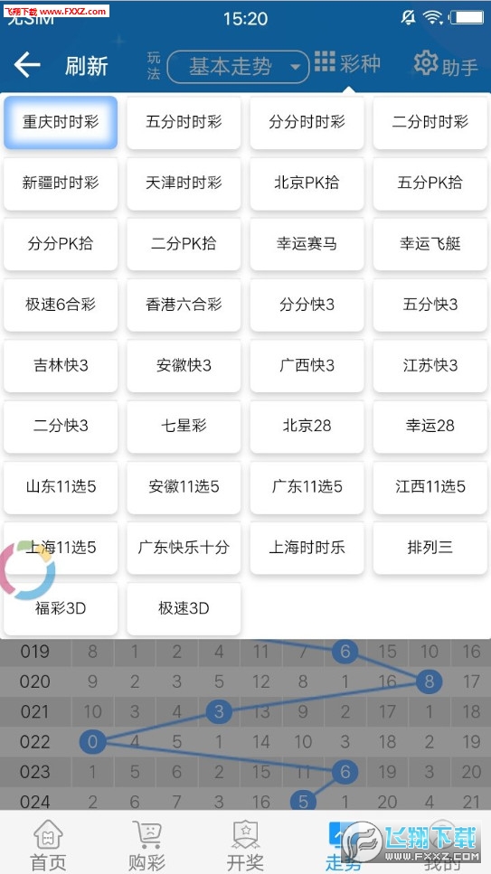 2024天天开好彩大全,全盘细明说明_JVN53.385后台版