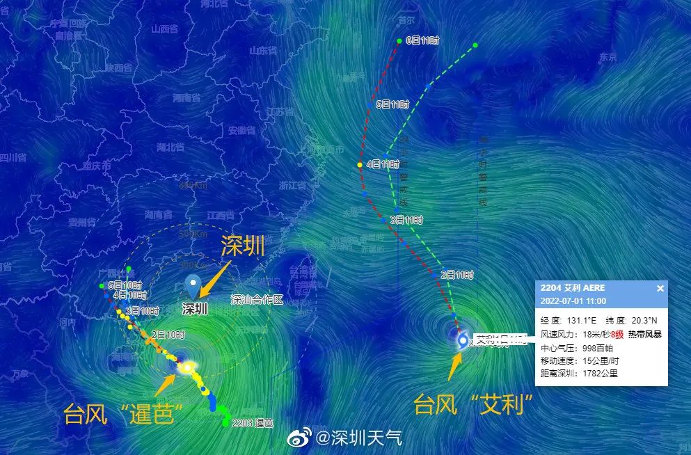 台风最新消息，关注第23号台风动态