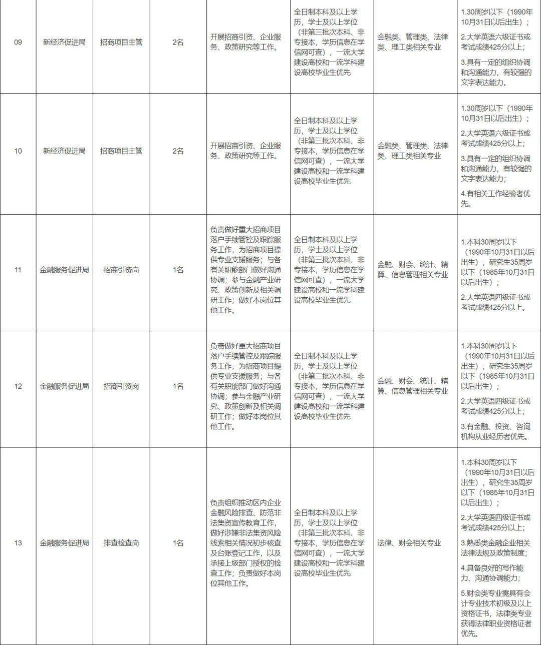 香港和澳门开奖记录港,标准执行具体评价_PJX35.949发布版