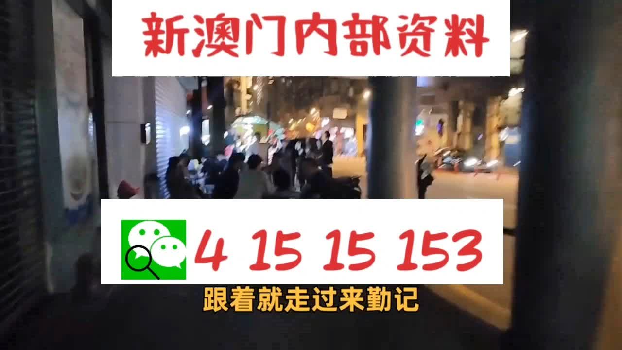 澳门精准12码中特,详细数据解读_FTT35.219幽雅版