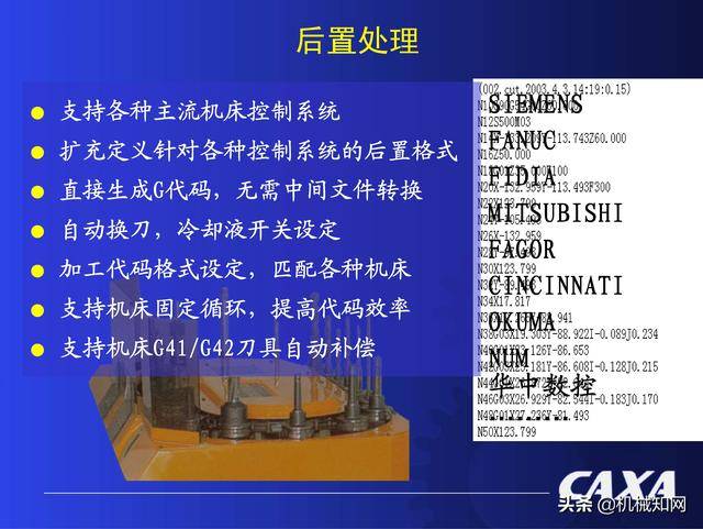 广东八二站资料大全正版官网,高度协调实施_WNT35.851量身定制版