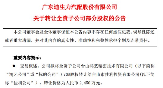 澳门最准的资料免费公开37b,深入研究执行计划_POK35.738旅行者特别版