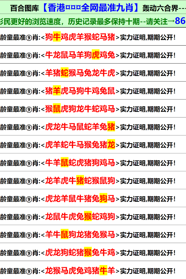 香港正版资料免费料网,实地应用实践解读_TOC35.859品牌版