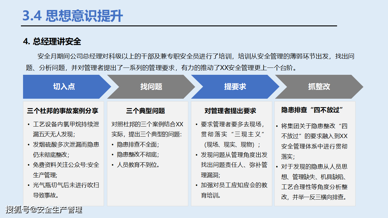 2024年新澳开奖结果公布,安全设计解析说明法_NYS35.218黑科技版