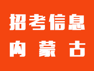 通辽最新招聘，友情、机遇与家的温馨交汇点