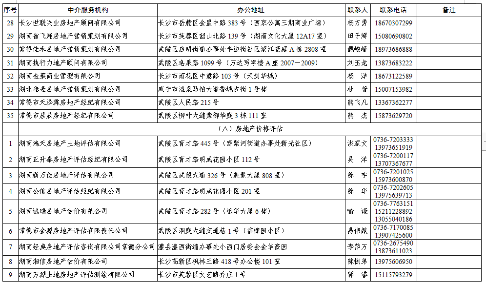 2024香港宝典开彩结果公布,科学分析解释说明_FYN35.546儿童版