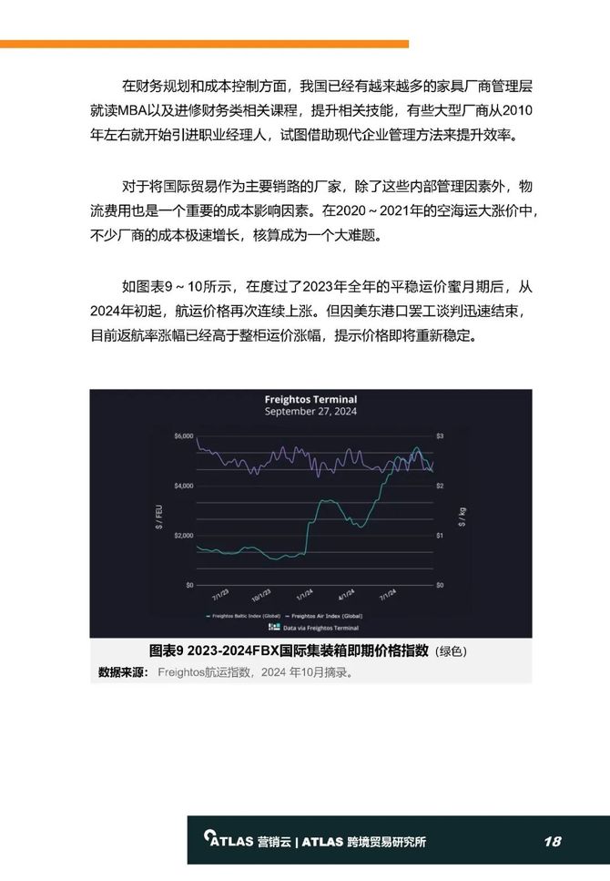 2024年正版奥马免费资料,数据详解说明_SAX77.807教育版