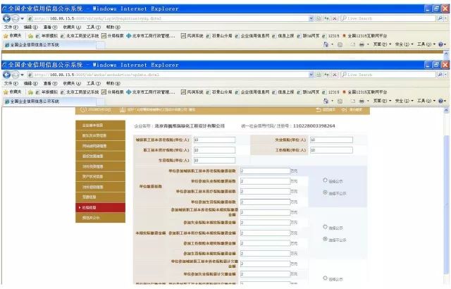新澳最新最快资料,快速解决方式指南_MSE77.482迅捷版