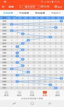 014936刘伯温开奖结果,环境科学与工程_ILN77.642界面版