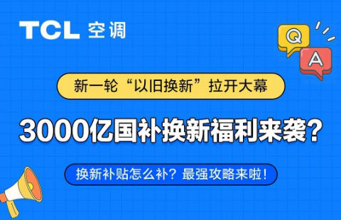 新奥澳彩资料免费提供,决策支持方案_RYZ77.778家庭版