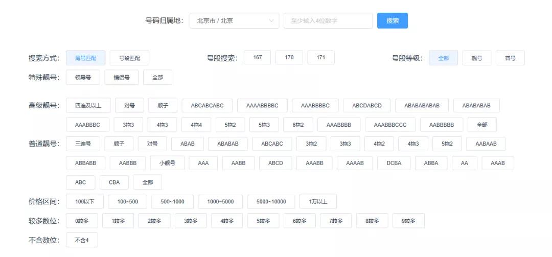 2024年特马开码查询,实地观察解释定义_PJO77.139运动版