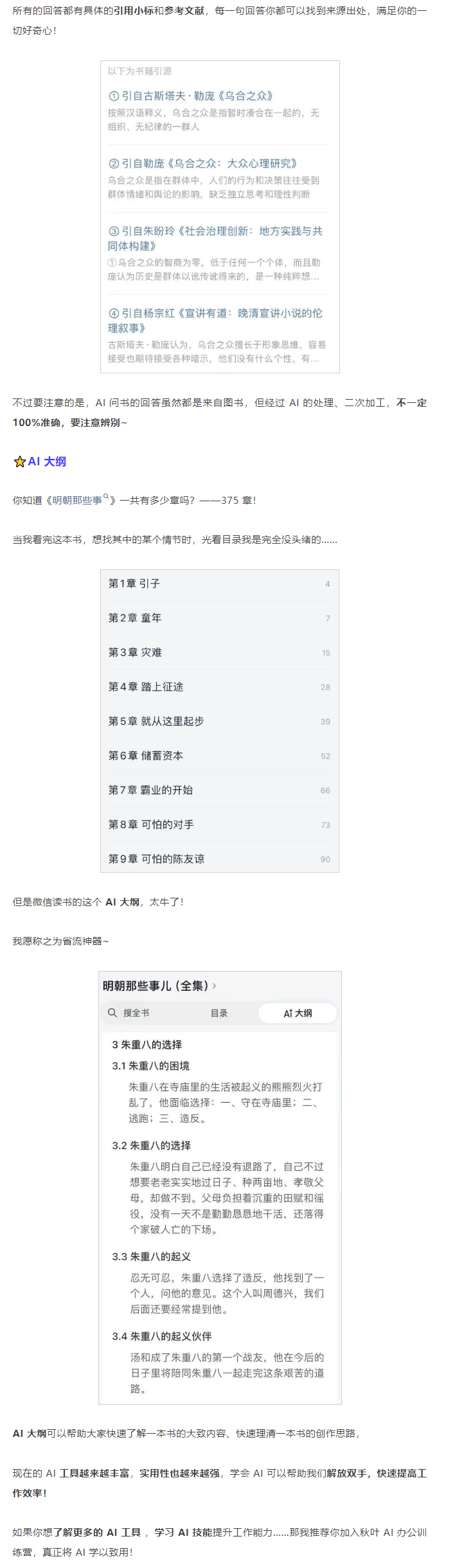 新澳门六和免费资料查询,实地验证实施_QJA77.951影音版