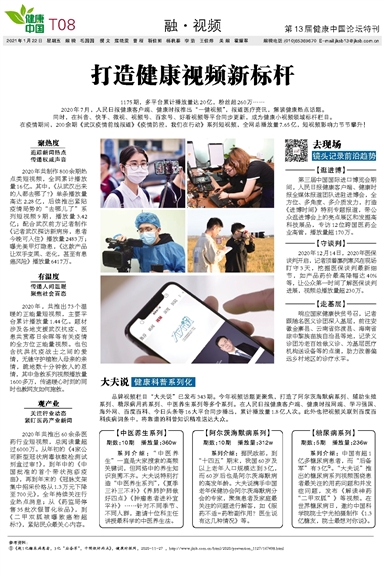 香港二四六免费开奖直播视频,实用性解读策略_LNE77.154桌面款