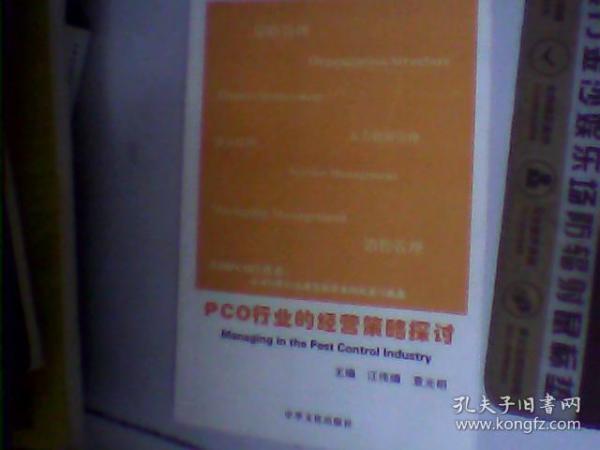 493333王中王最快开奖,深入探讨方案策略_YCC77.562创新版