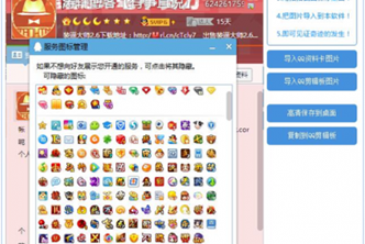 管家婆资料精准大全2023,全面设计实施_LPY77.974钻石版