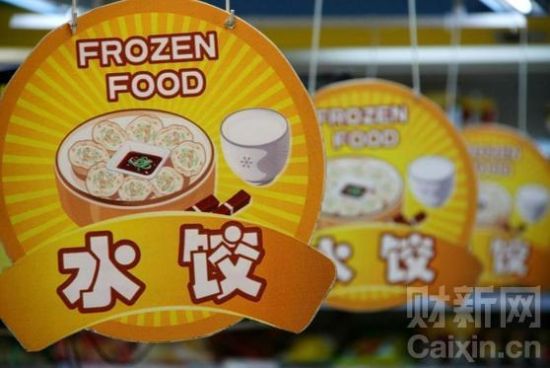 白钢旗杆 第613页