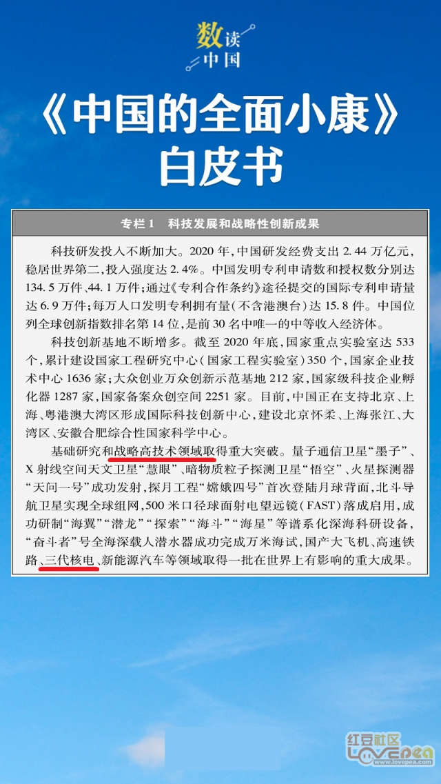 请把澳门特马的资料发过来看一下,深入挖掘解释说明_CTY77.766智巧版