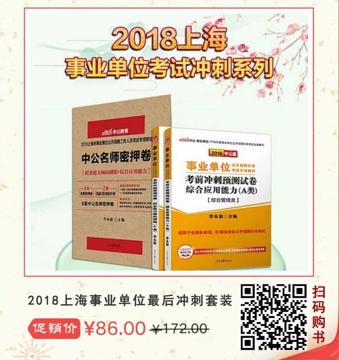 四肖王中王期期准免费资料,现代化解析定义_GBZ77.318专业版